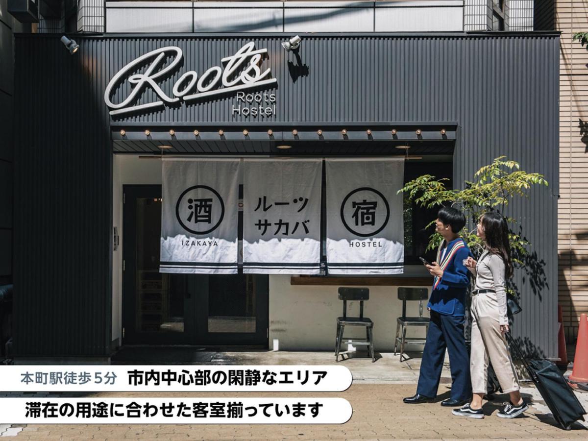 Albergue Roots *
